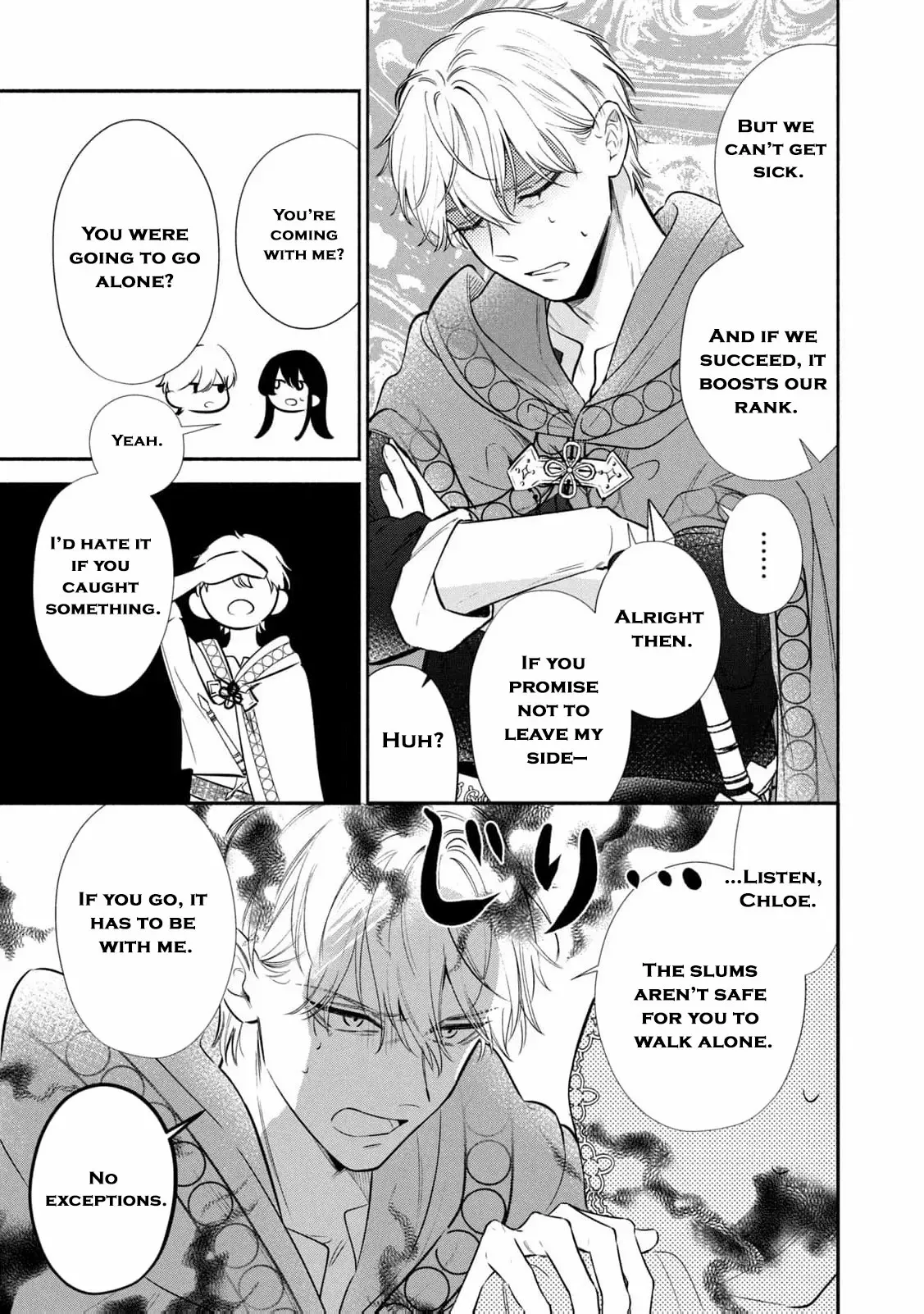After the engagement was broken off i decided to do whatever i want Chapter 11 page 30 - 