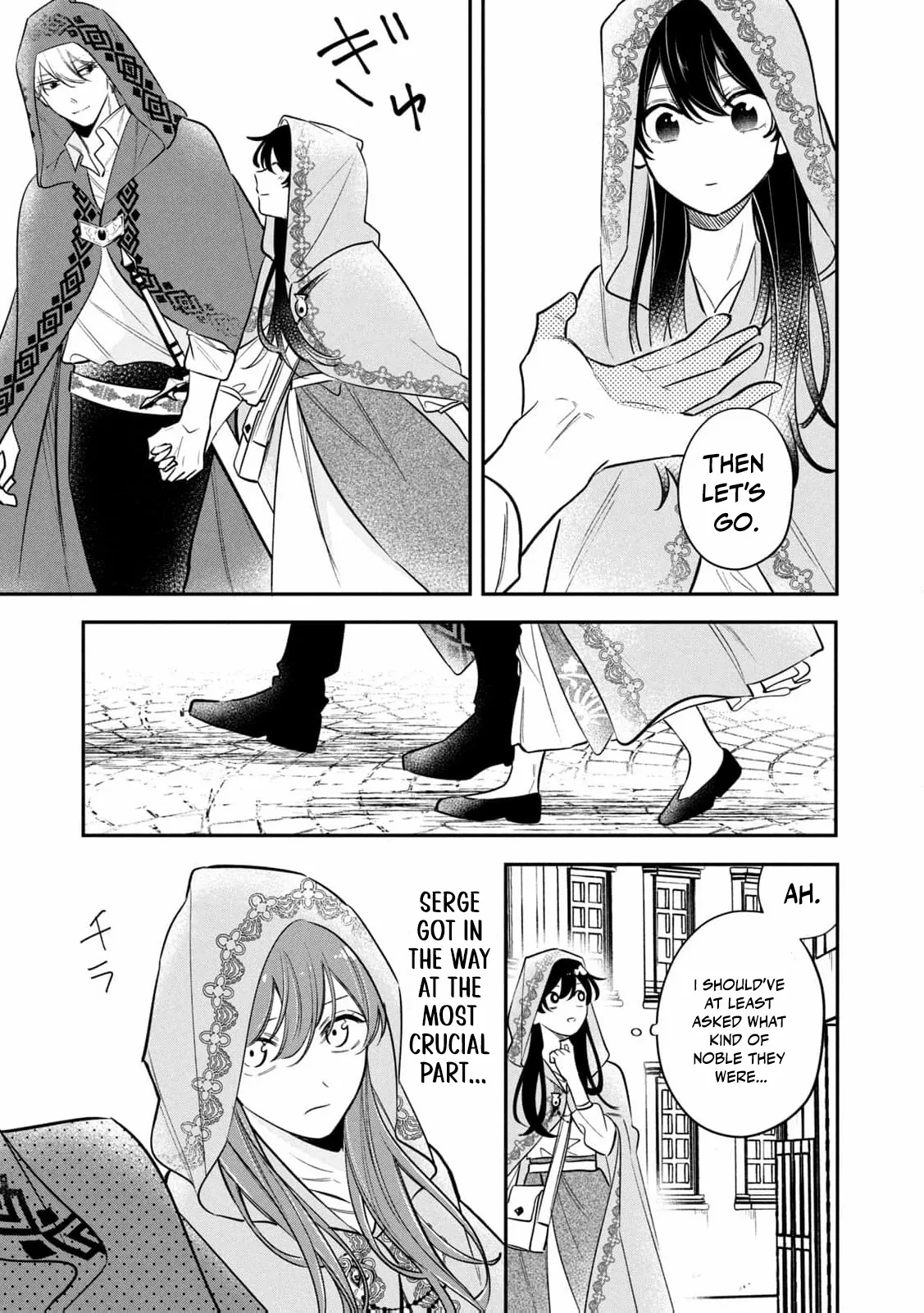 After the engagement was broken off i decided to do whatever i want Chapter 13 page 31 - 