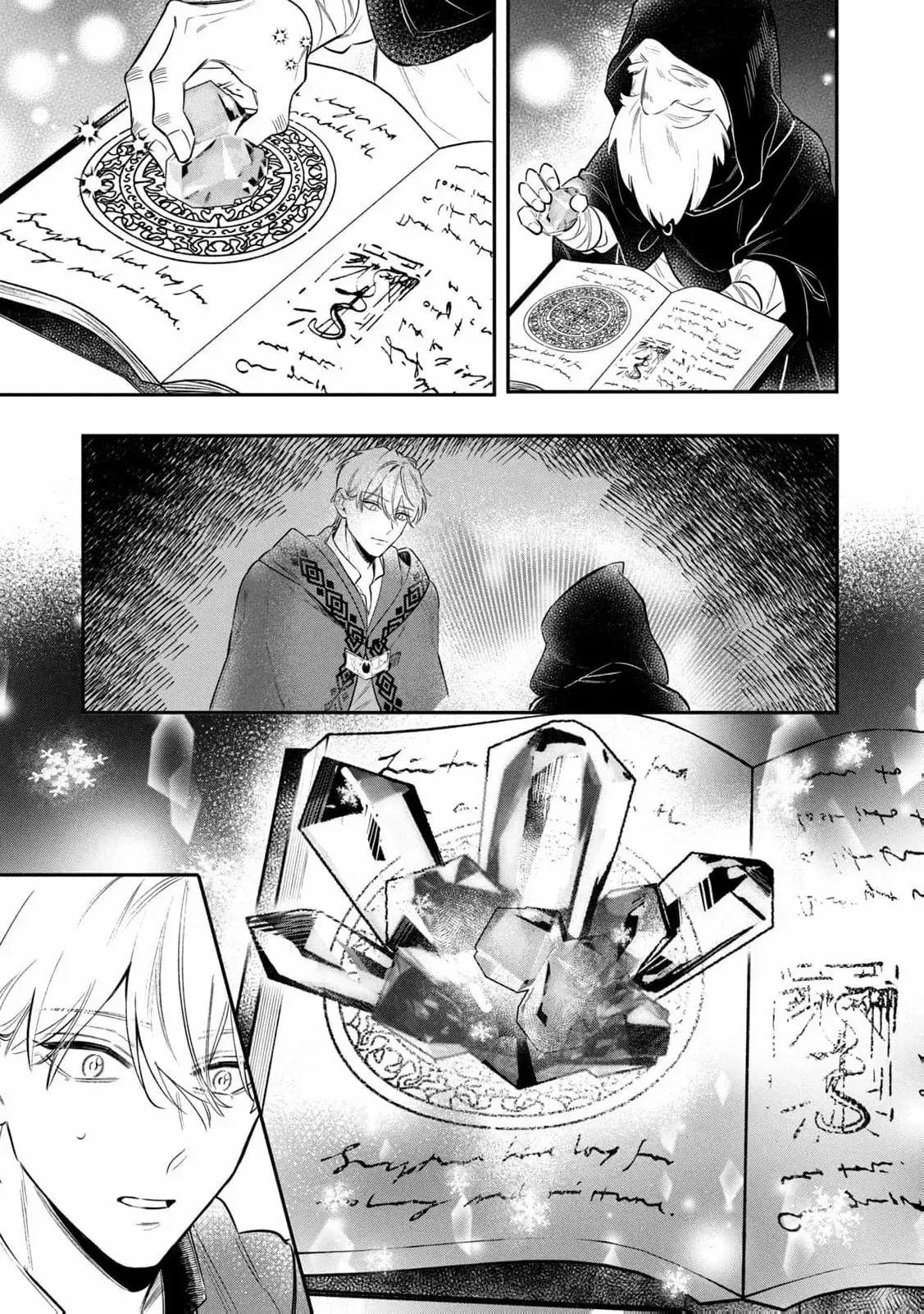 After the engagement was broken off i decided to do whatever i want Chapter 14 page 24 - 