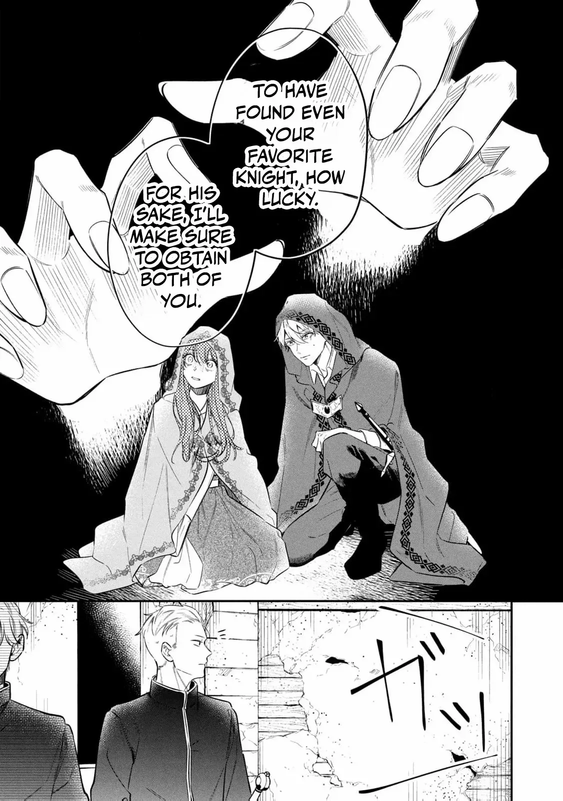After the engagement was broken off i decided to do whatever i want Chapter 14 page 6 - 