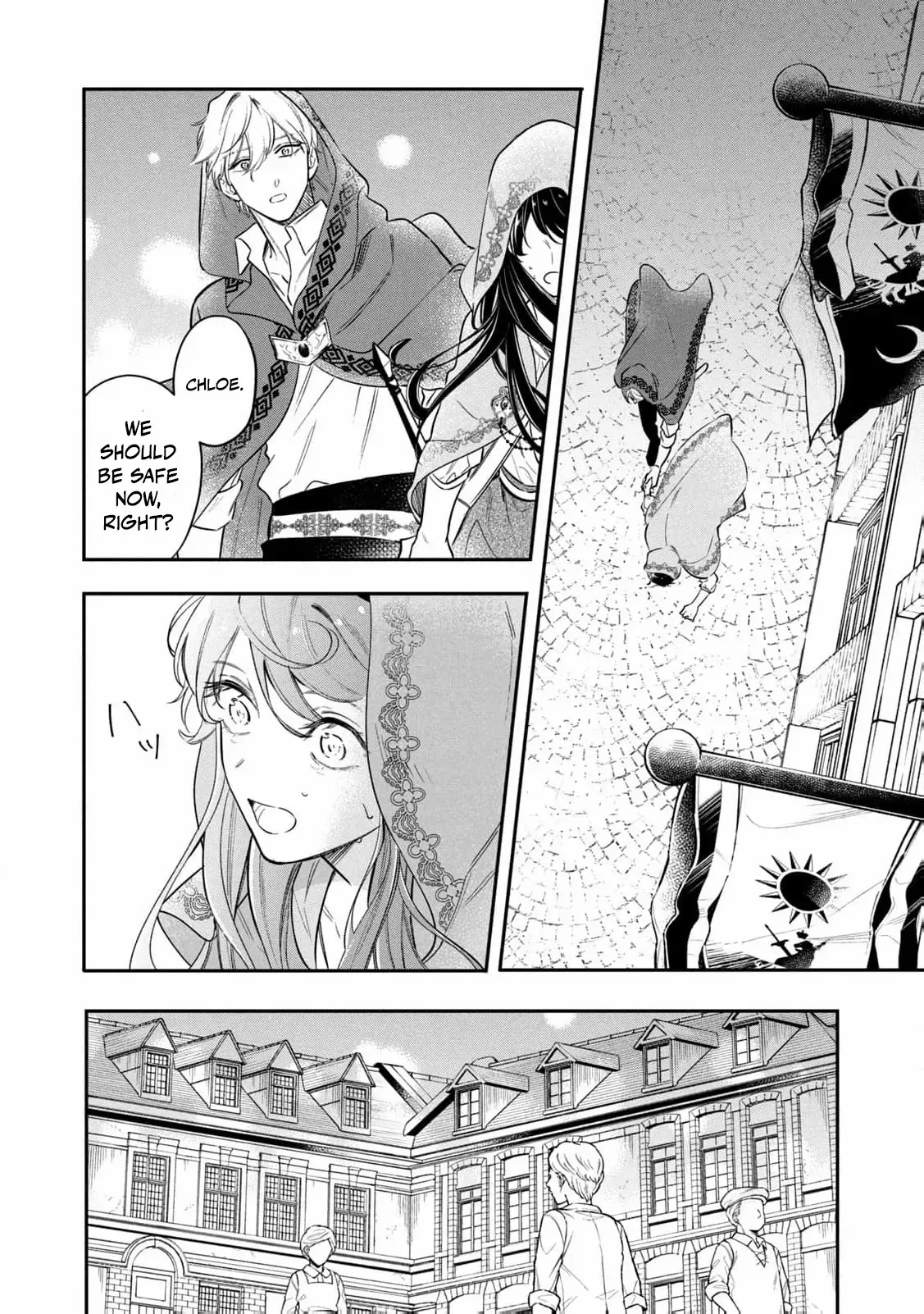 After the engagement was broken off i decided to do whatever i want Chapter 14 page 9 - 