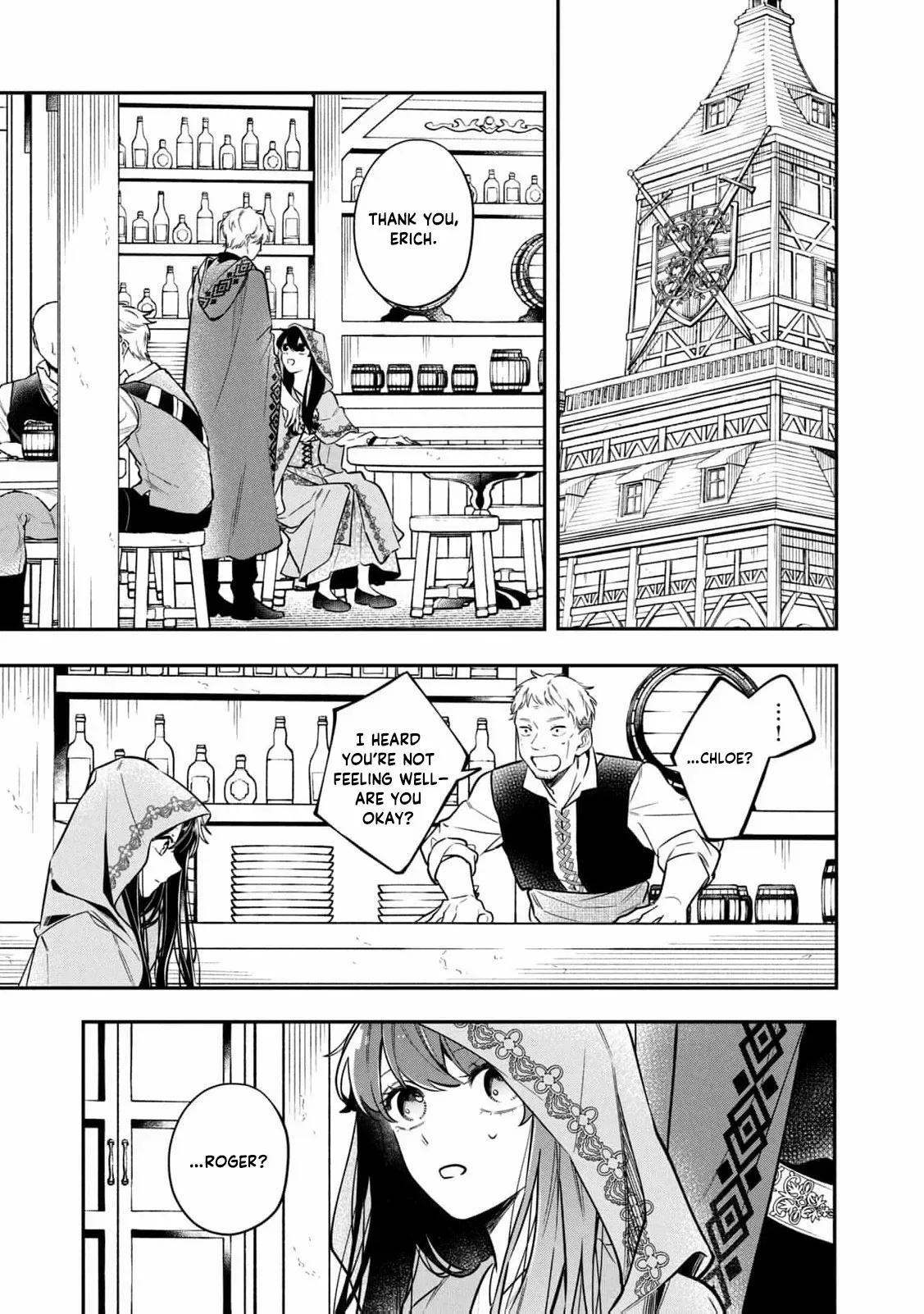 After the engagement was broken off i decided to do whatever i want Chapter 15 page 14 - 