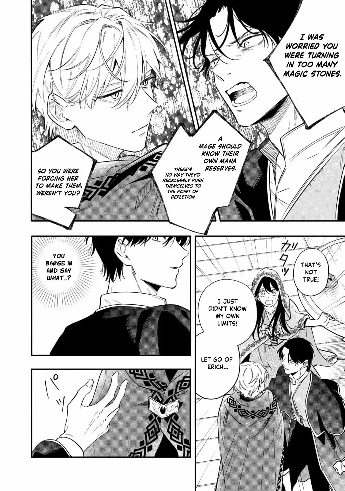 After the engagement was broken off i decided to do whatever i want Chapter 15 page 19 - 