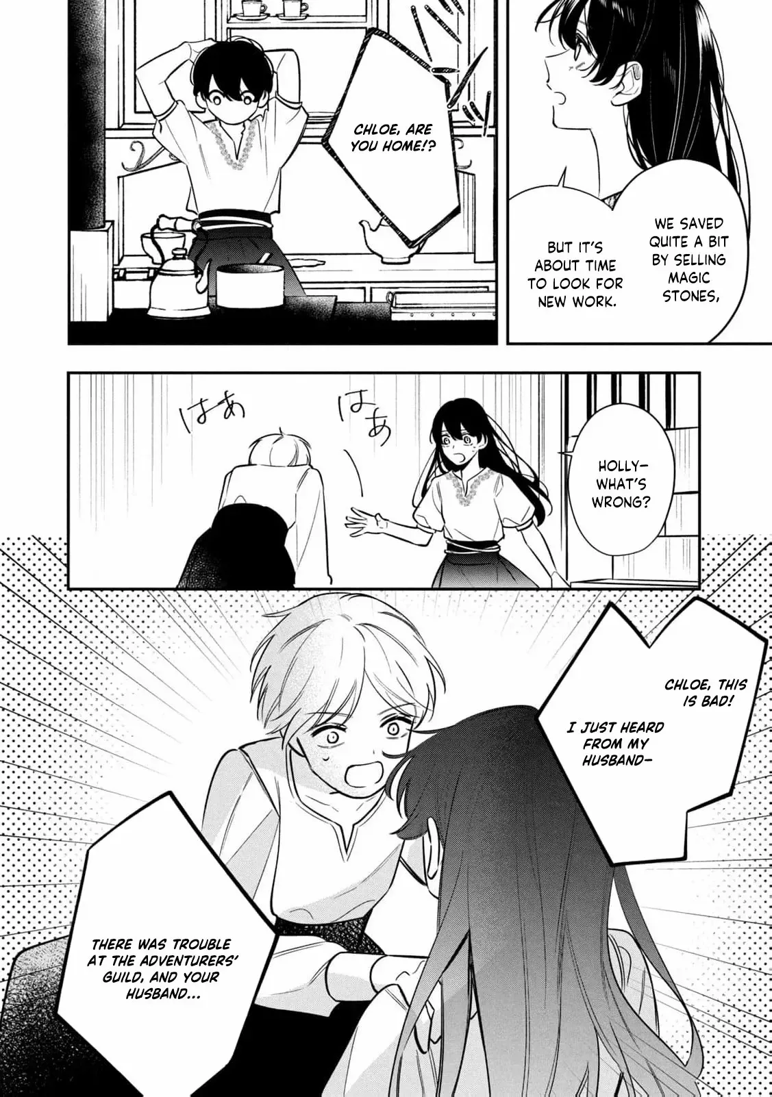 After the engagement was broken off i decided to do whatever i want Chapter 15 page 47 - 