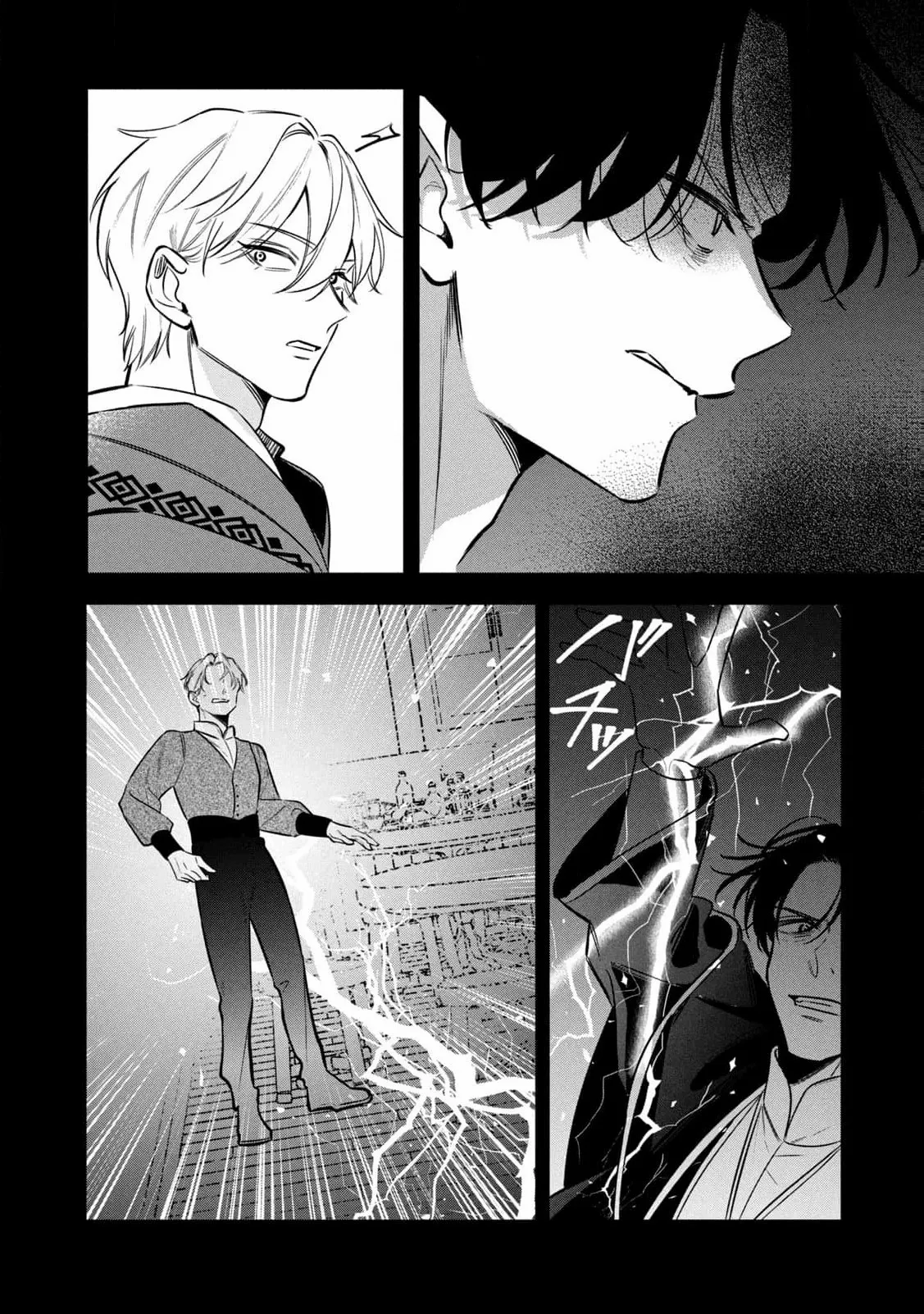 After the engagement was broken off i decided to do whatever i want Chapter 16 page 13 - 