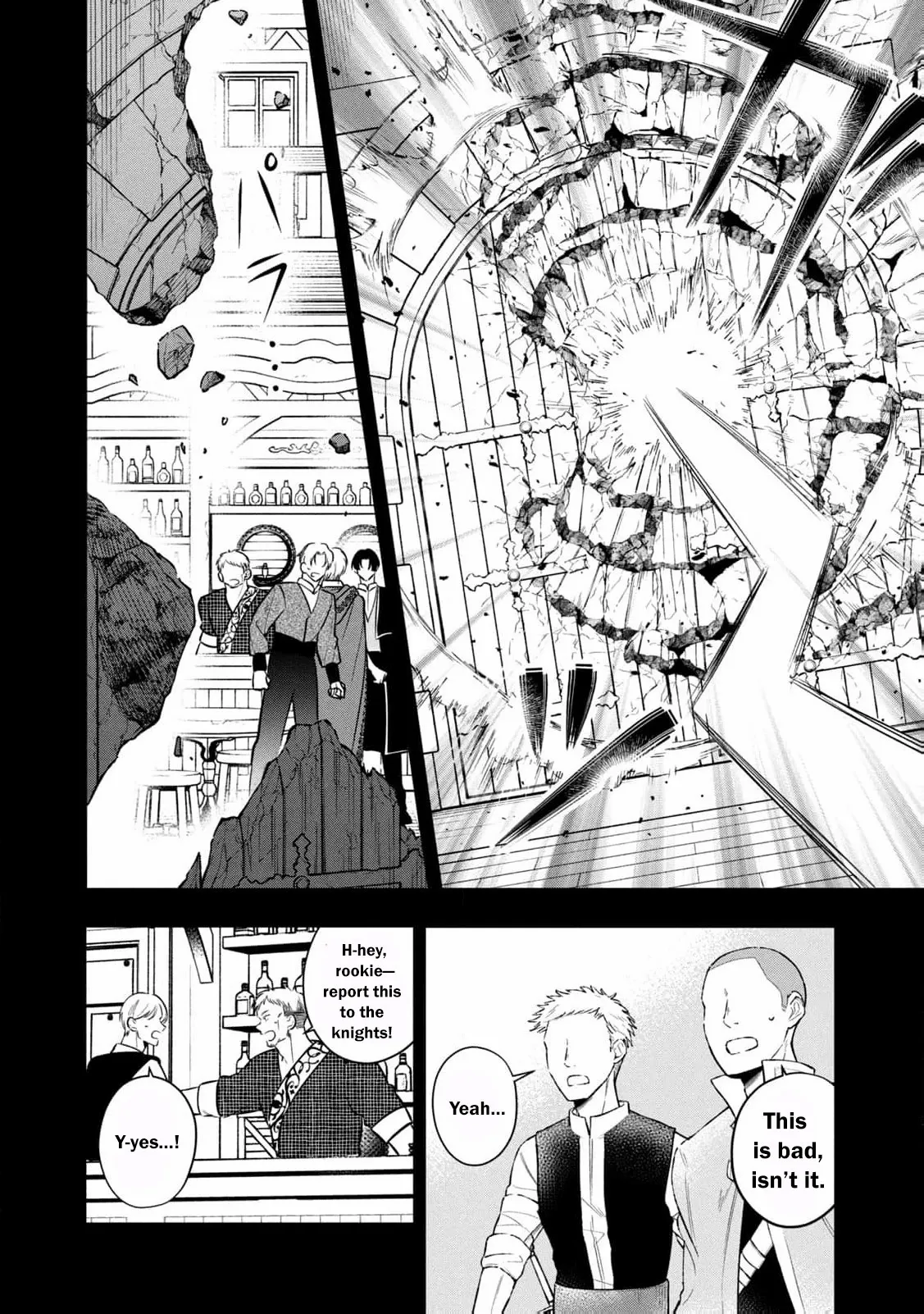 After the engagement was broken off i decided to do whatever i want Chapter 16 page 15 - 