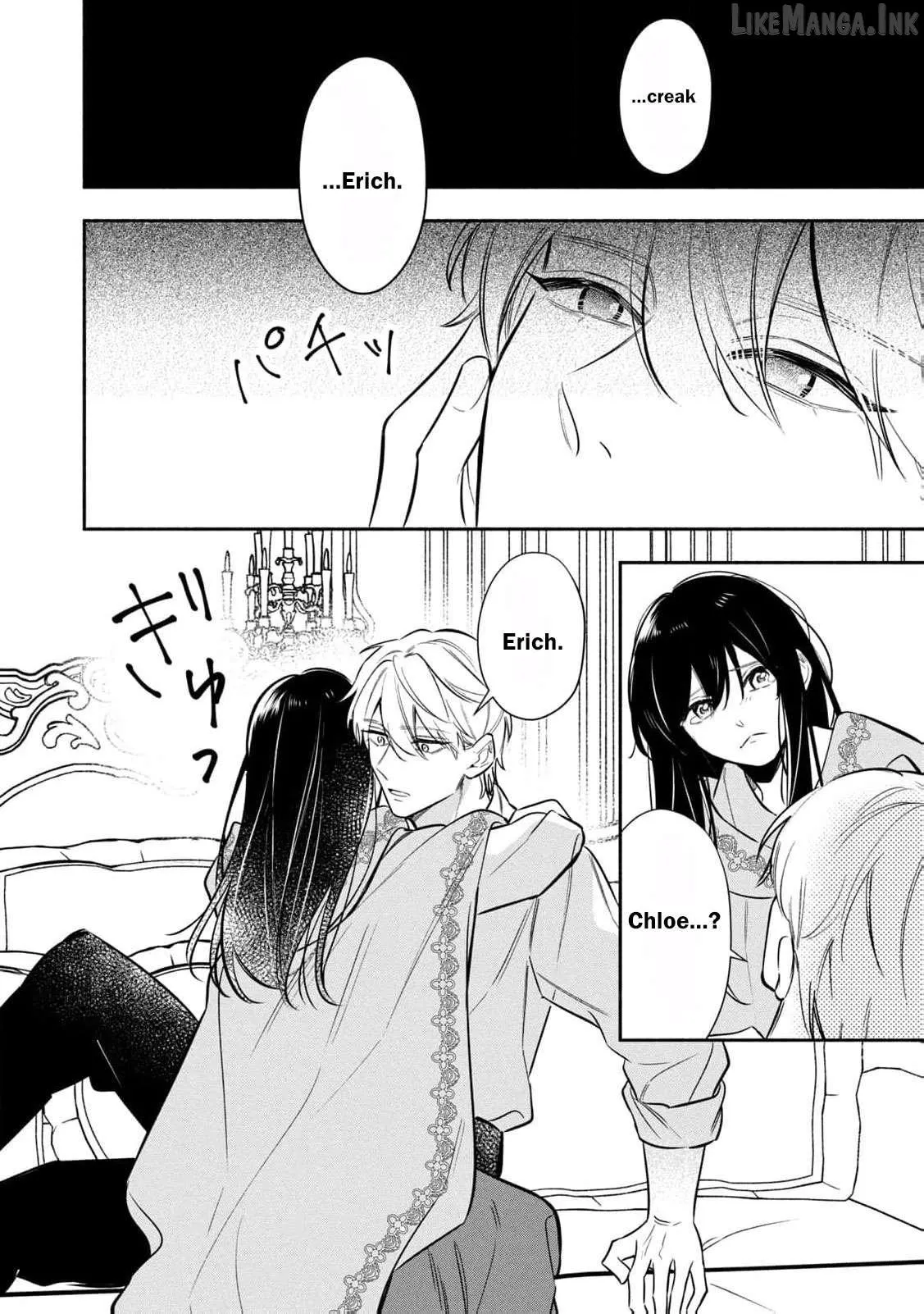 After the engagement was broken off i decided to do whatever i want Chapter 17 page 15 - 