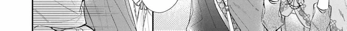 After the engagement was broken off i decided to do whatever i want Chapter 3 page 18 - 