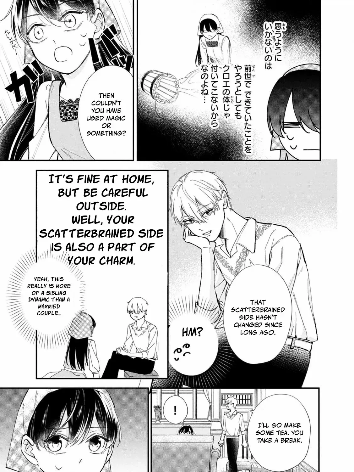 After the engagement was broken off i decided to do whatever i want Chapter 3 page 31 - 