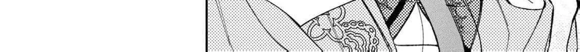 After the engagement was broken off i decided to do whatever i want Chapter 7 page 57 - 