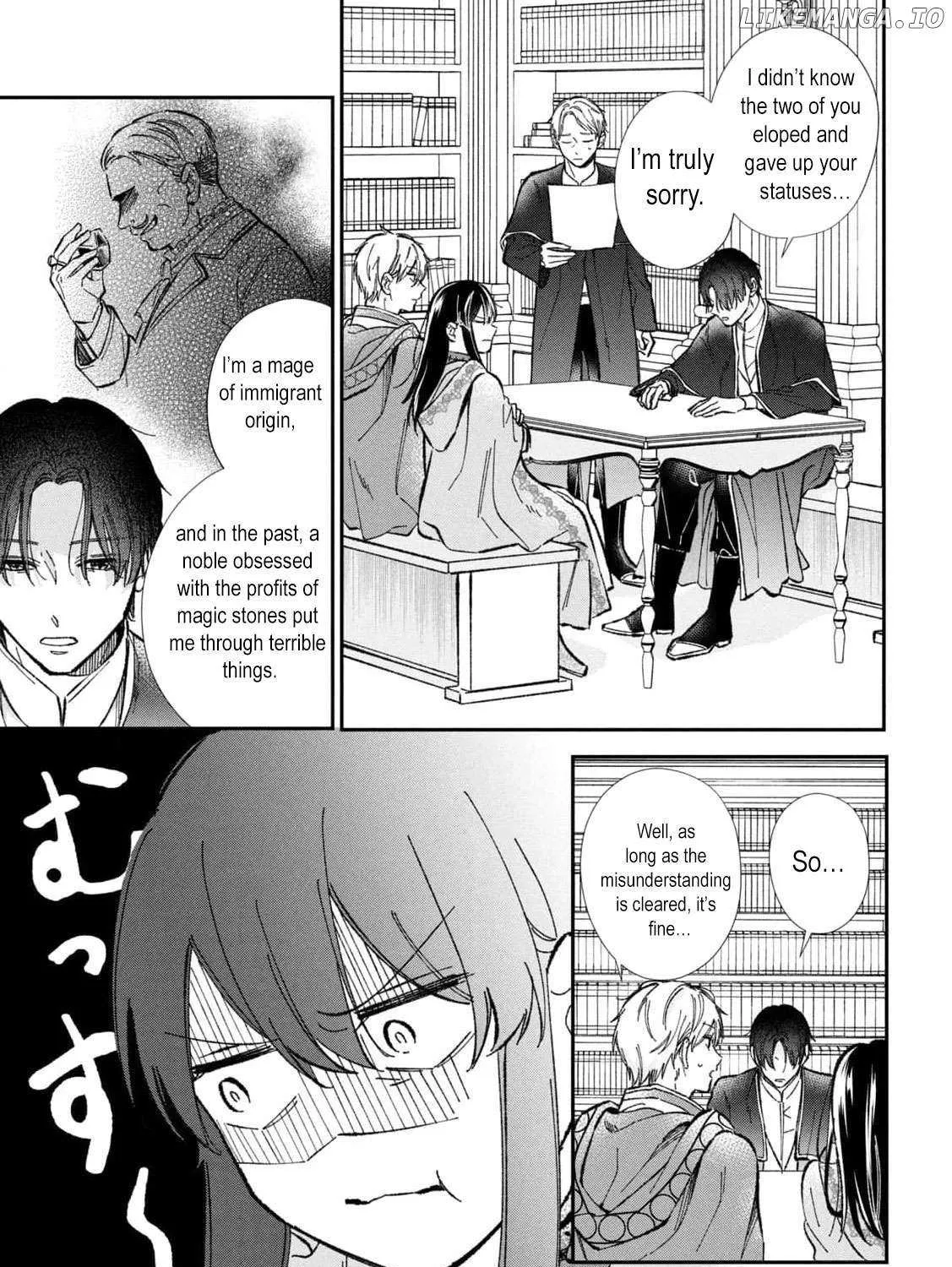 After the engagement was broken off i decided to do whatever i want Chapter 8 page 17 - 