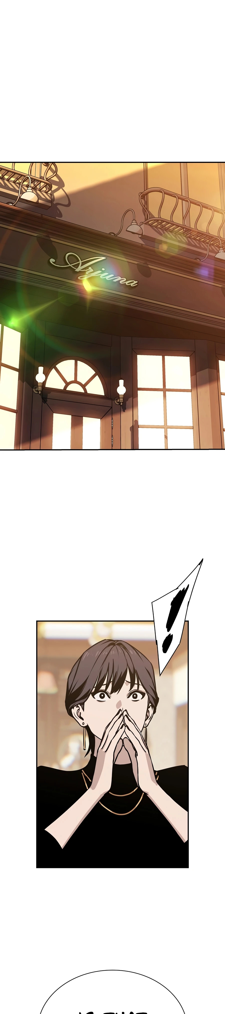 After the Moonlight Falls Chapter 32 page 1 - 