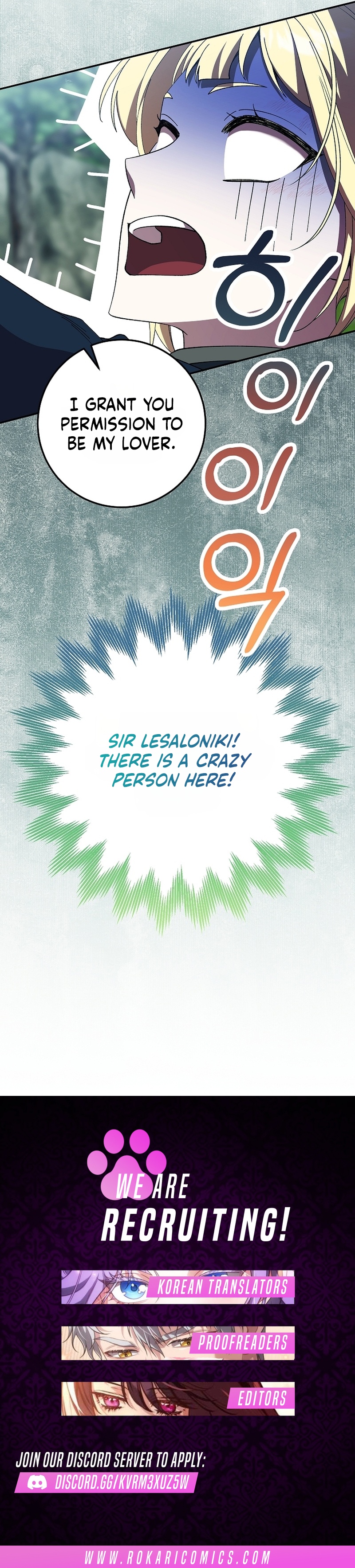 After the Possessor Left Chapter 10 page 15 - 
