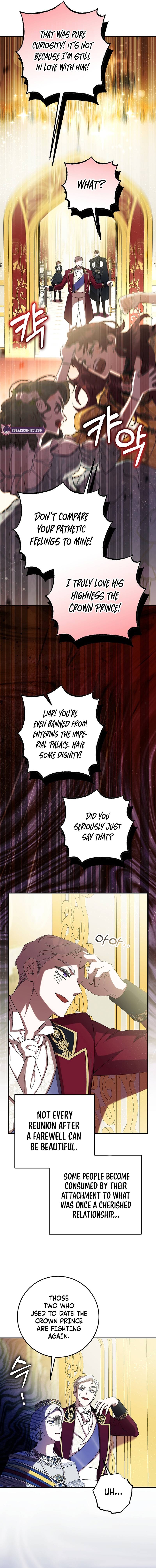 After the Possessor Left Chapter 12 page 13 - 