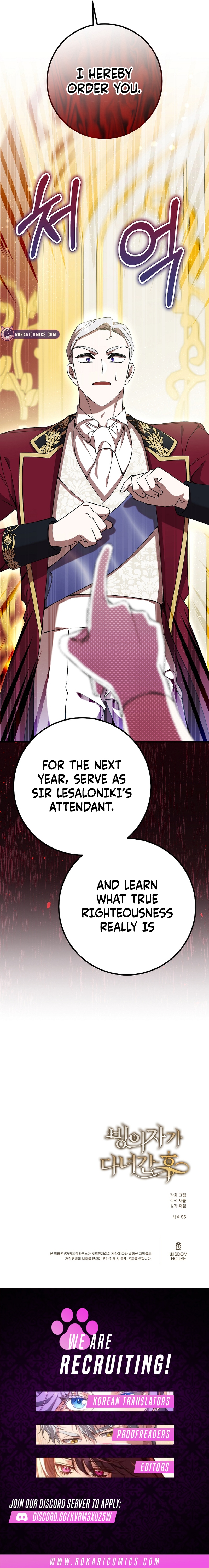 After the Possessor Left Chapter 12 page 15 - 