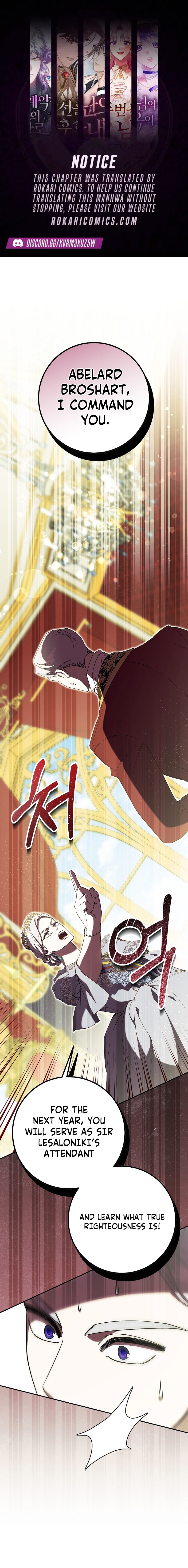 After the Possessor Left Chapter 13 page 1 - 
