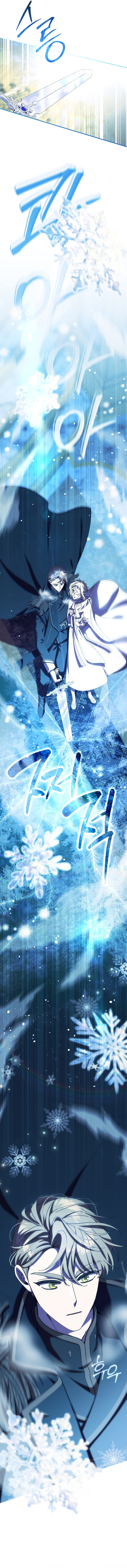 After the Possessor Left Chapter 6 page 7 - 