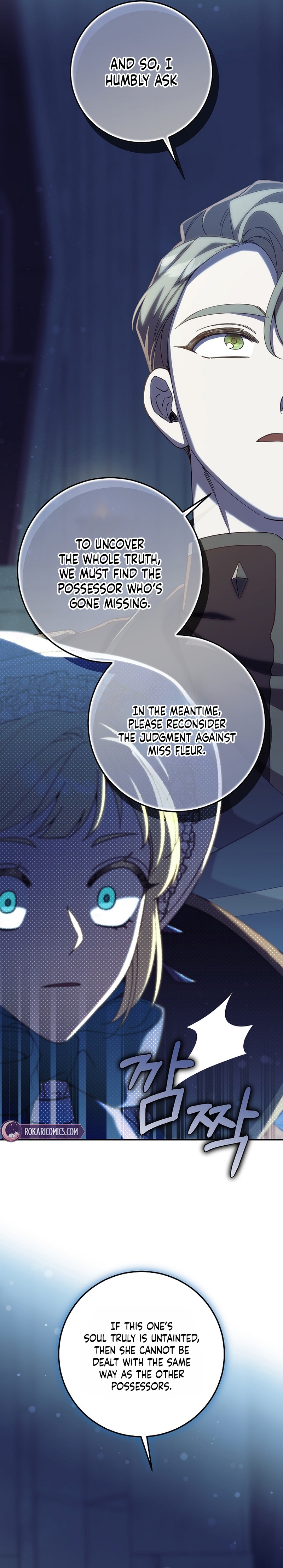 After the Possessor Left Chapter 9 page 4 - 