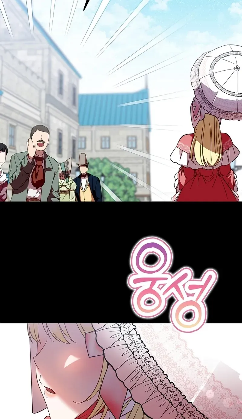 After the Professor Has Gone Chapter 0 page 29 - 