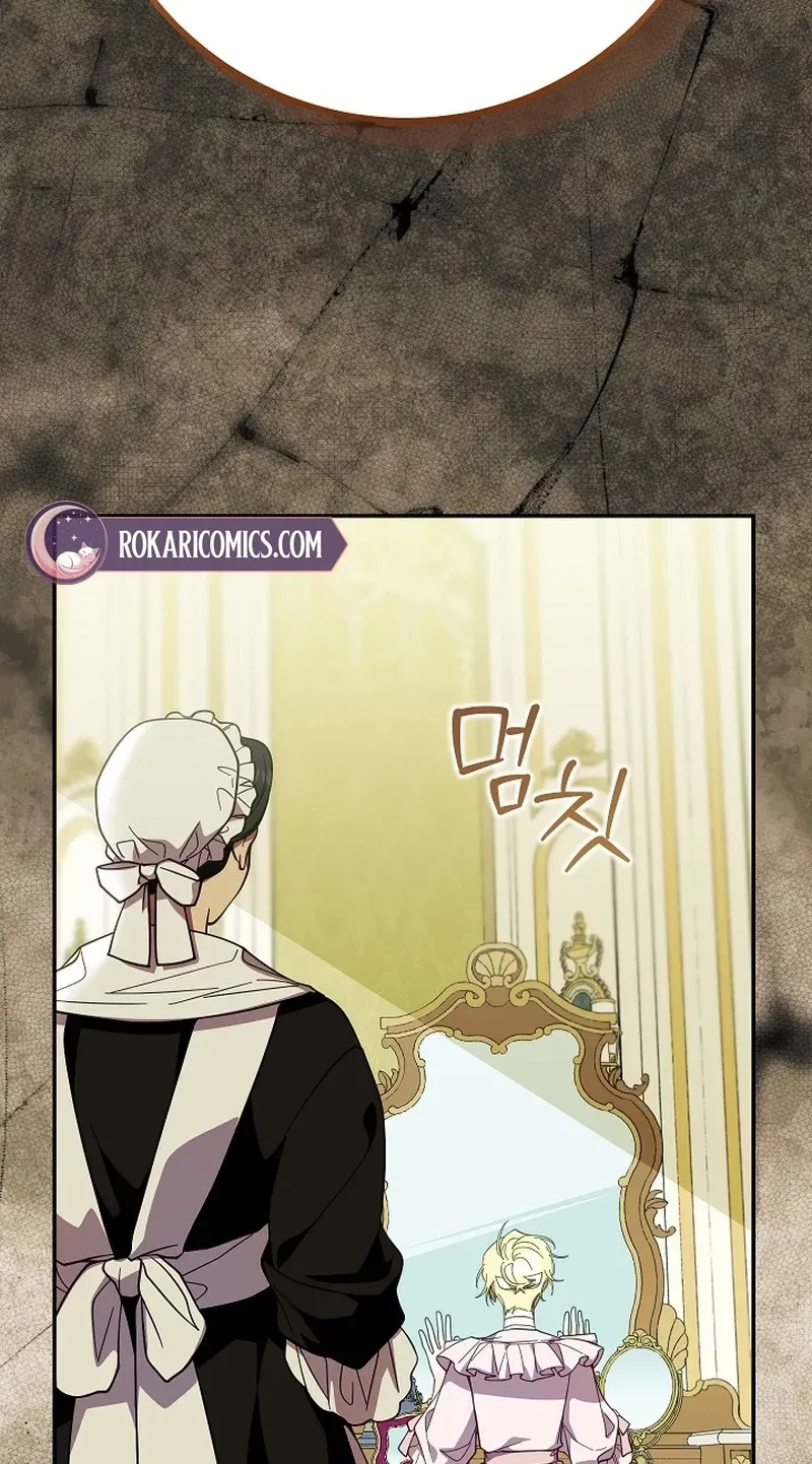 After the Professor Has Gone Chapter 0 page 54 - 