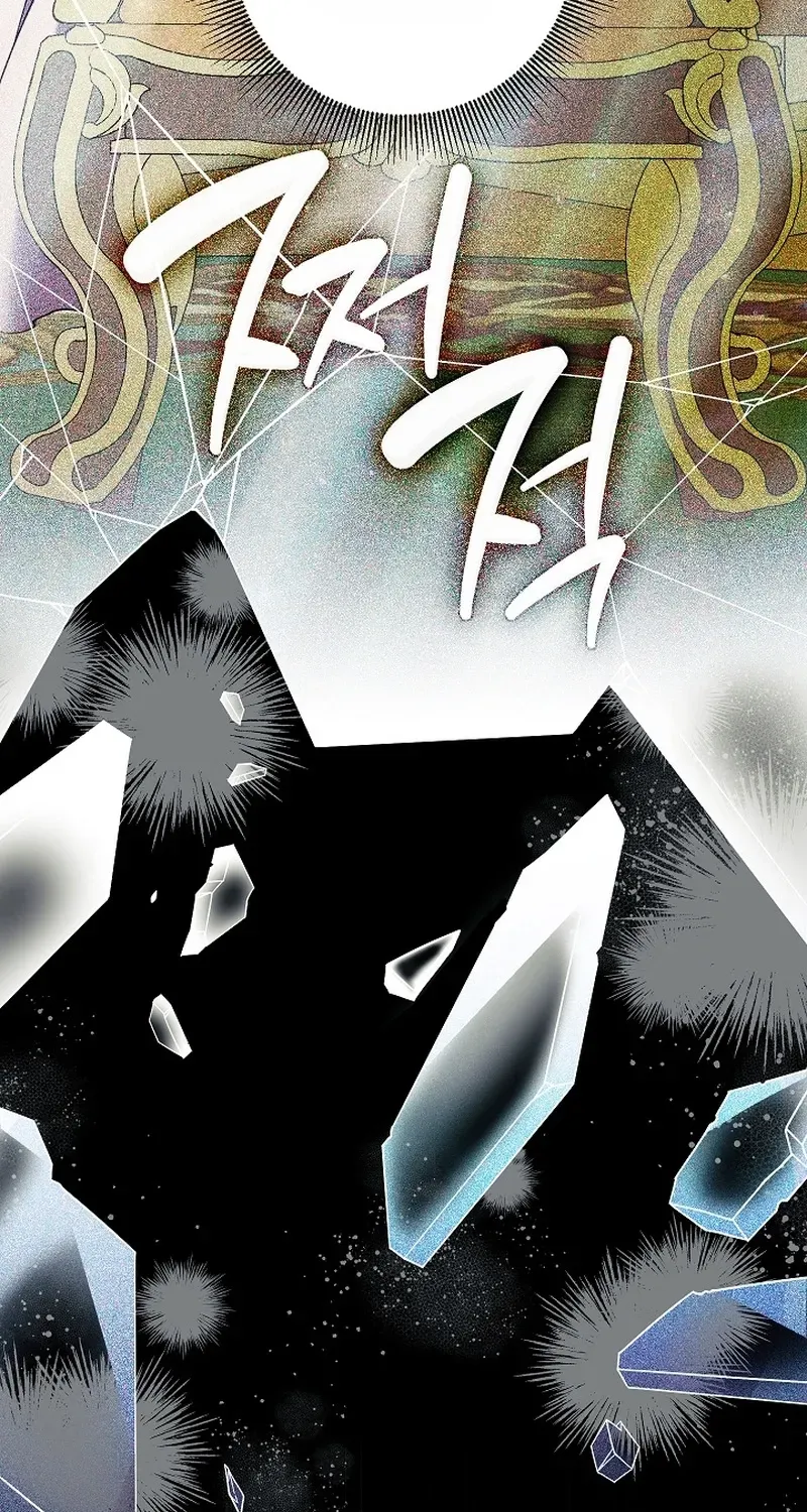 After the Professor Has Gone Chapter 0 page 60 - 