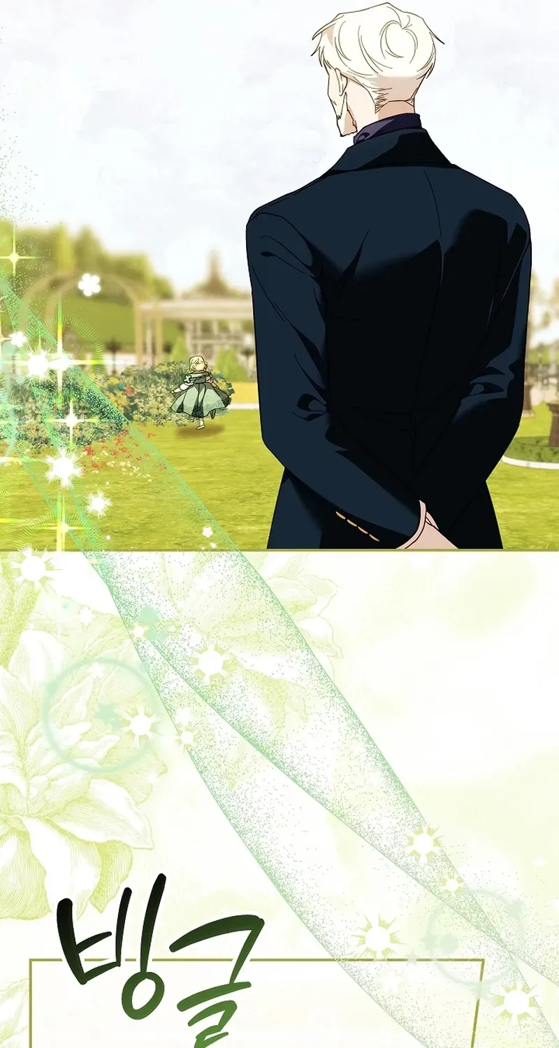 After the Professor Has Gone Chapter 0 page 7 - 