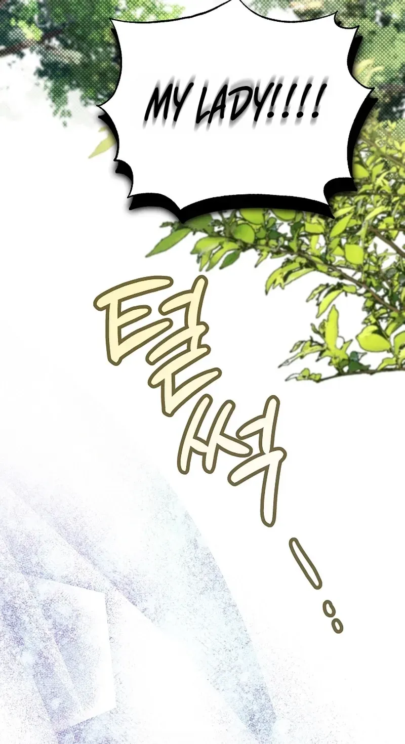 After the Professor Has Gone Chapter 0 page 70 - 