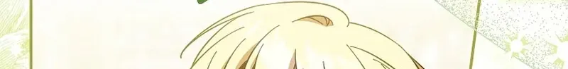 After the Professor Has Gone Chapter 0 page 8 - 