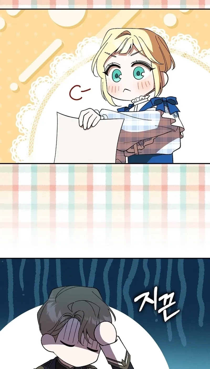 After the Professor Has Gone Chapter 10 page 2 - 