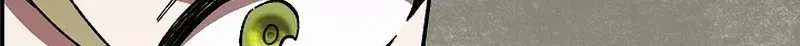 After the Professor Has Gone Chapter 10 page 21 - 