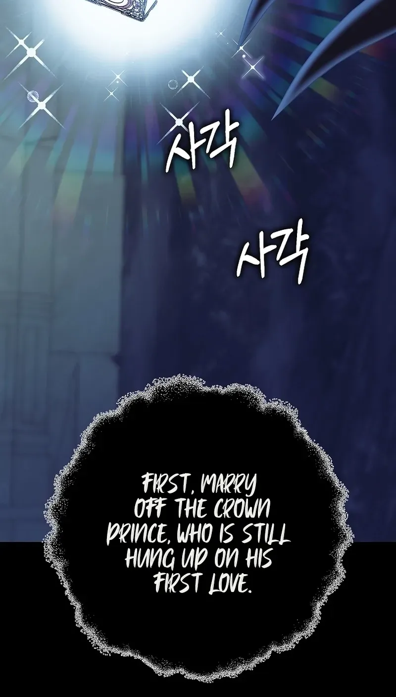 After the Professor Has Gone Chapter 10 page 6 - 