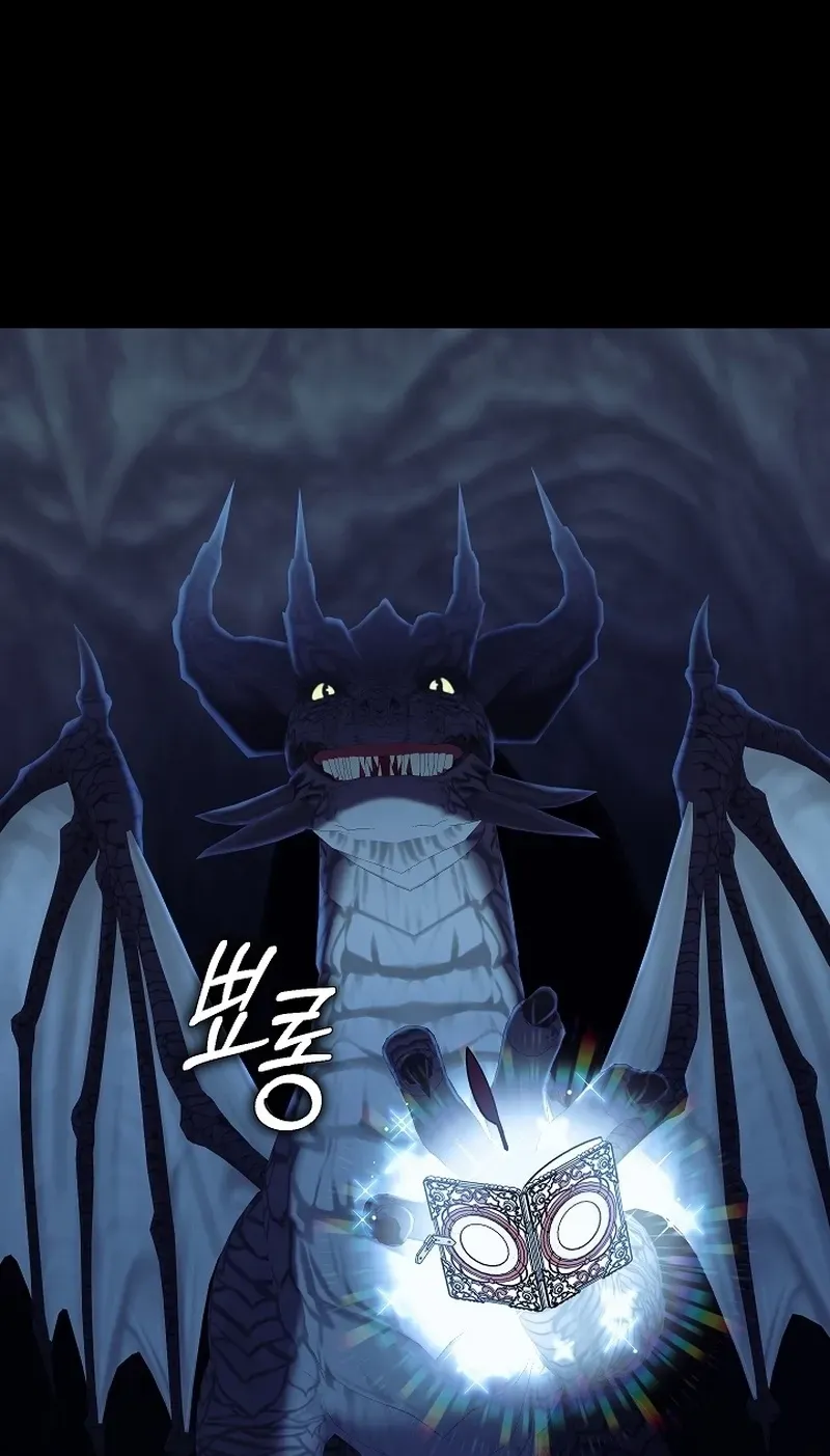 After the Professor Has Gone Chapter 10 page 7 - 