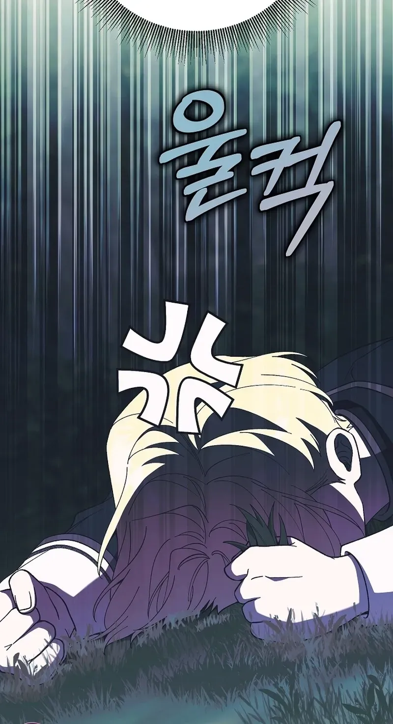 After the Professor Has Gone Chapter 10 page 72 - 