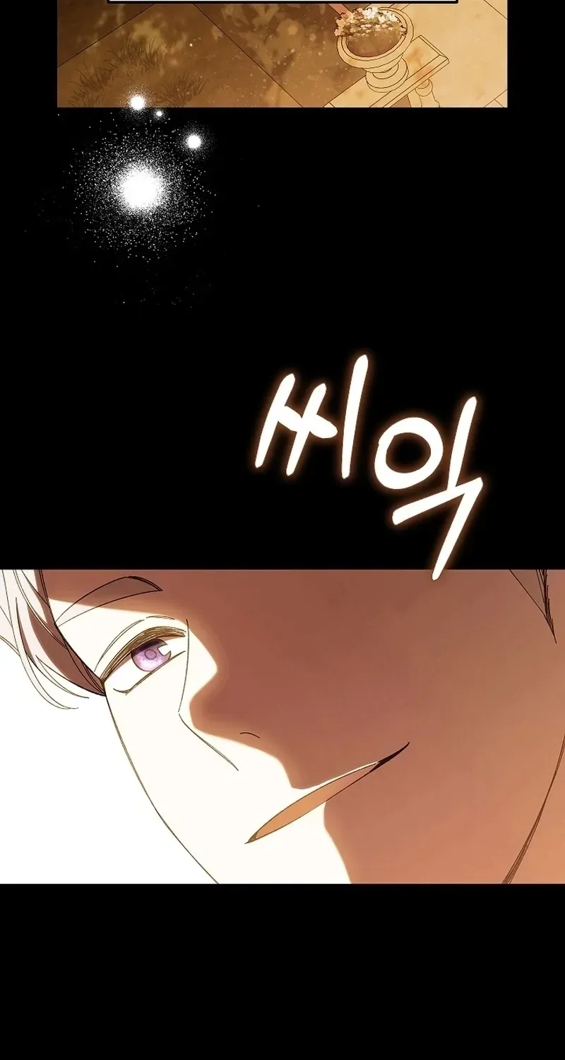 After the Professor Has Gone Chapter 11 page 19 - 
