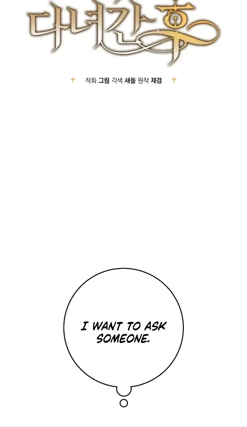 After the Professor Has Gone Chapter 11 page 34 - 