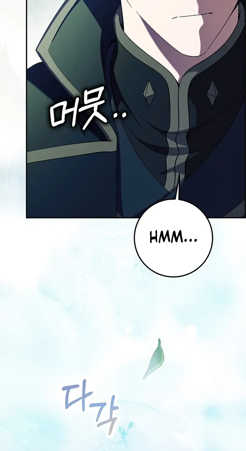 After the Professor Has Gone Chapter 13 page 109 - 