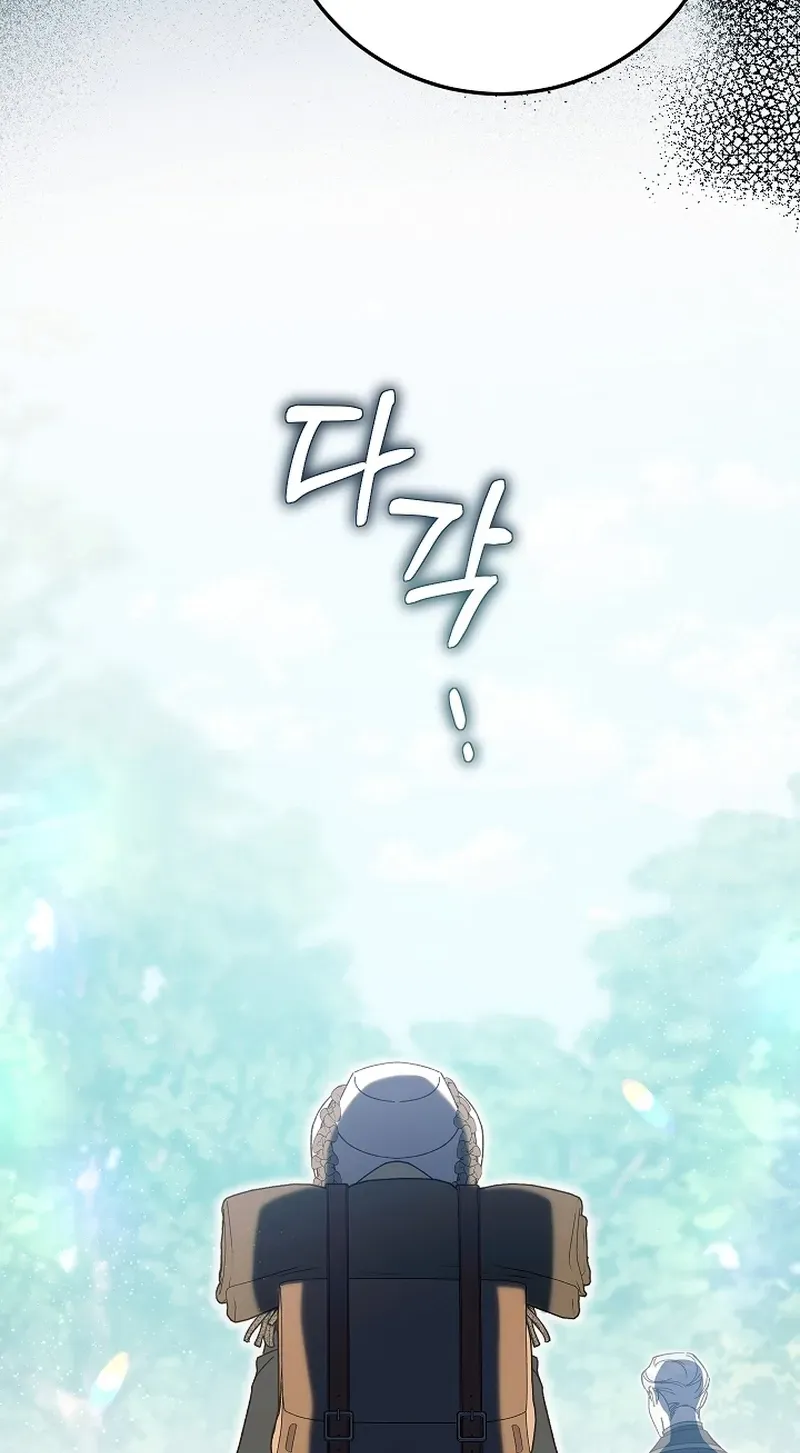 After the Professor Has Gone Chapter 13 page 113 - 