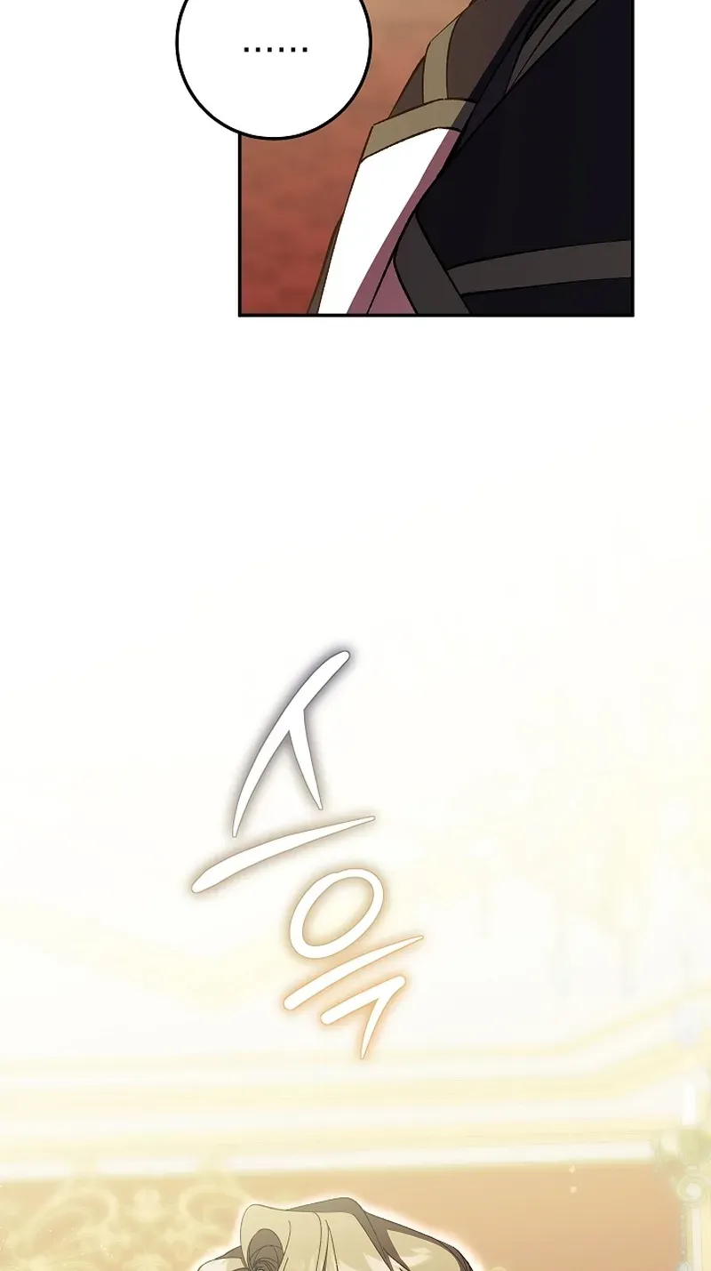After the Professor Has Gone Chapter 13 page 14 - 