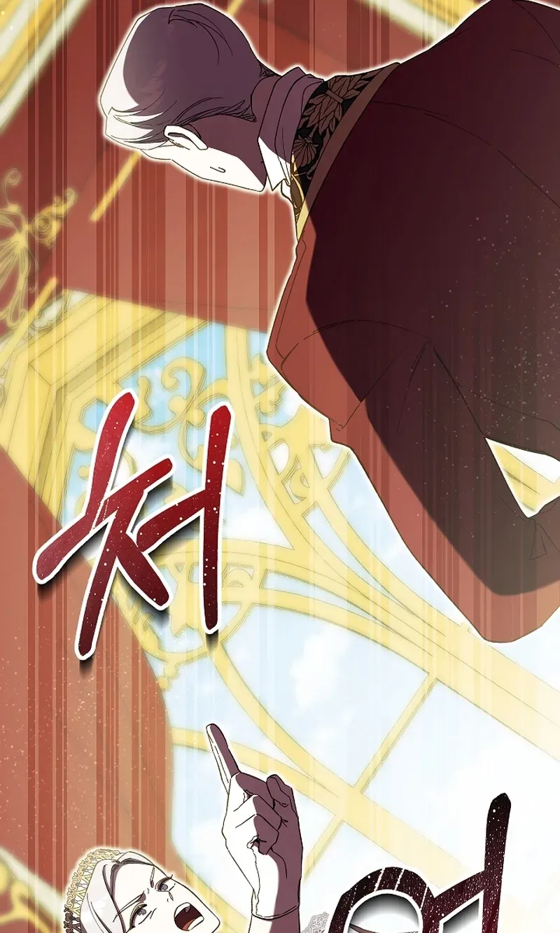 After the Professor Has Gone Chapter 13 page 3 - 