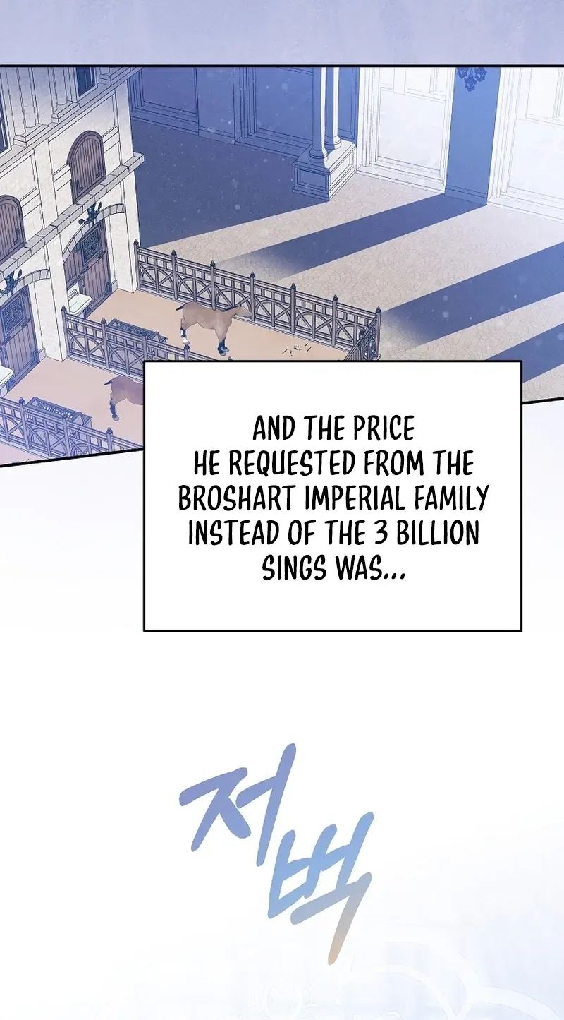 After the Professor Has Gone Chapter 13 page 23 - 