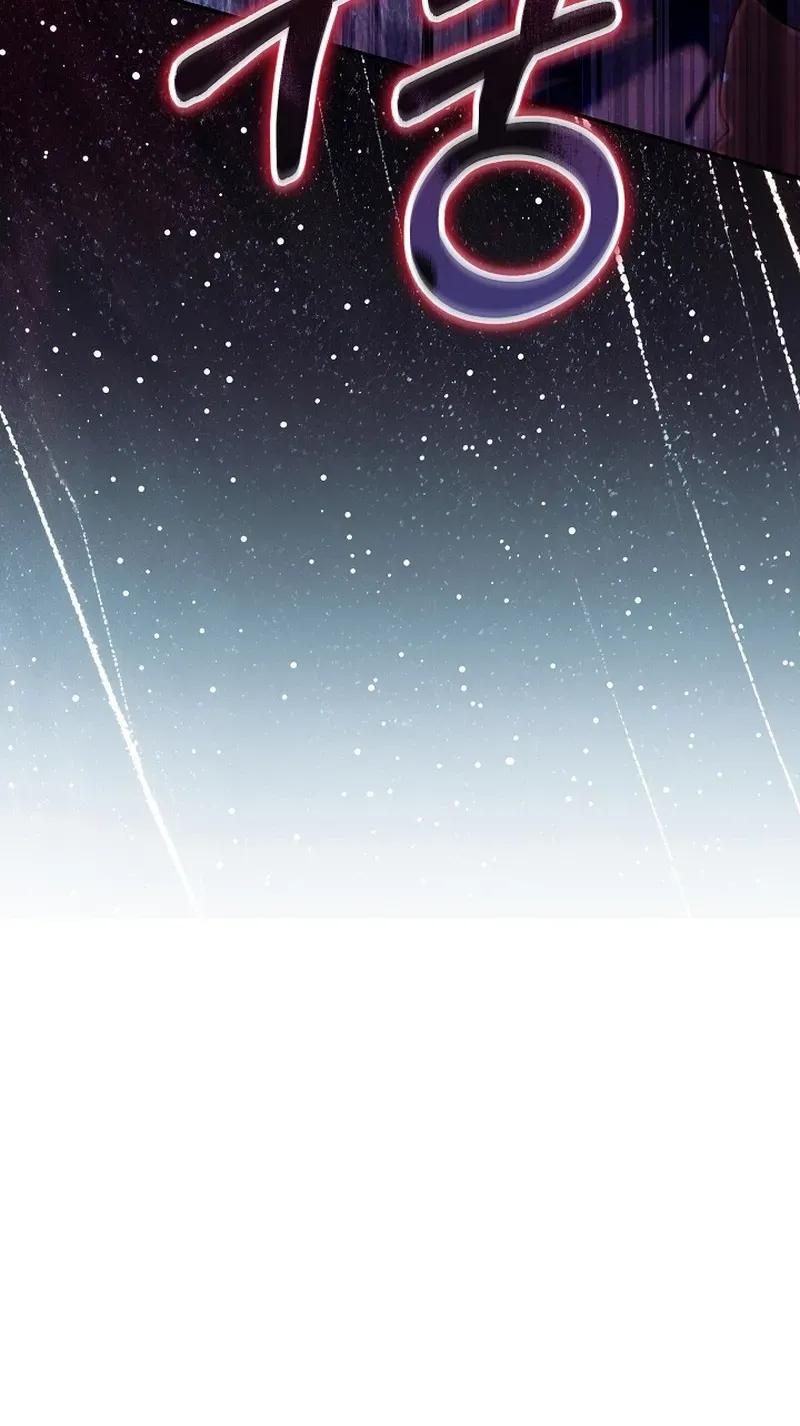 After the Professor Has Gone Chapter 16 page 104 - 