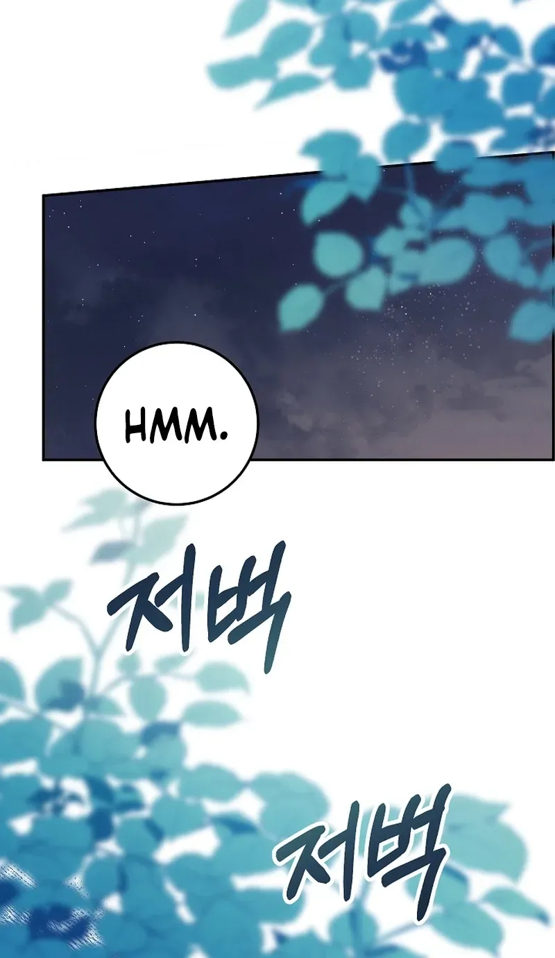 After the Professor Has Gone Chapter 16 page 50 - 
