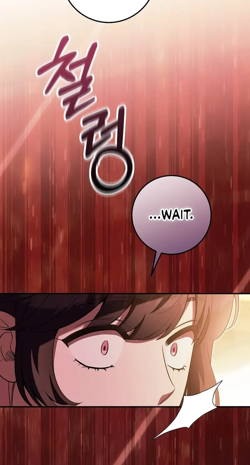 After the Professor Has Gone Chapter 16 page 6 - 