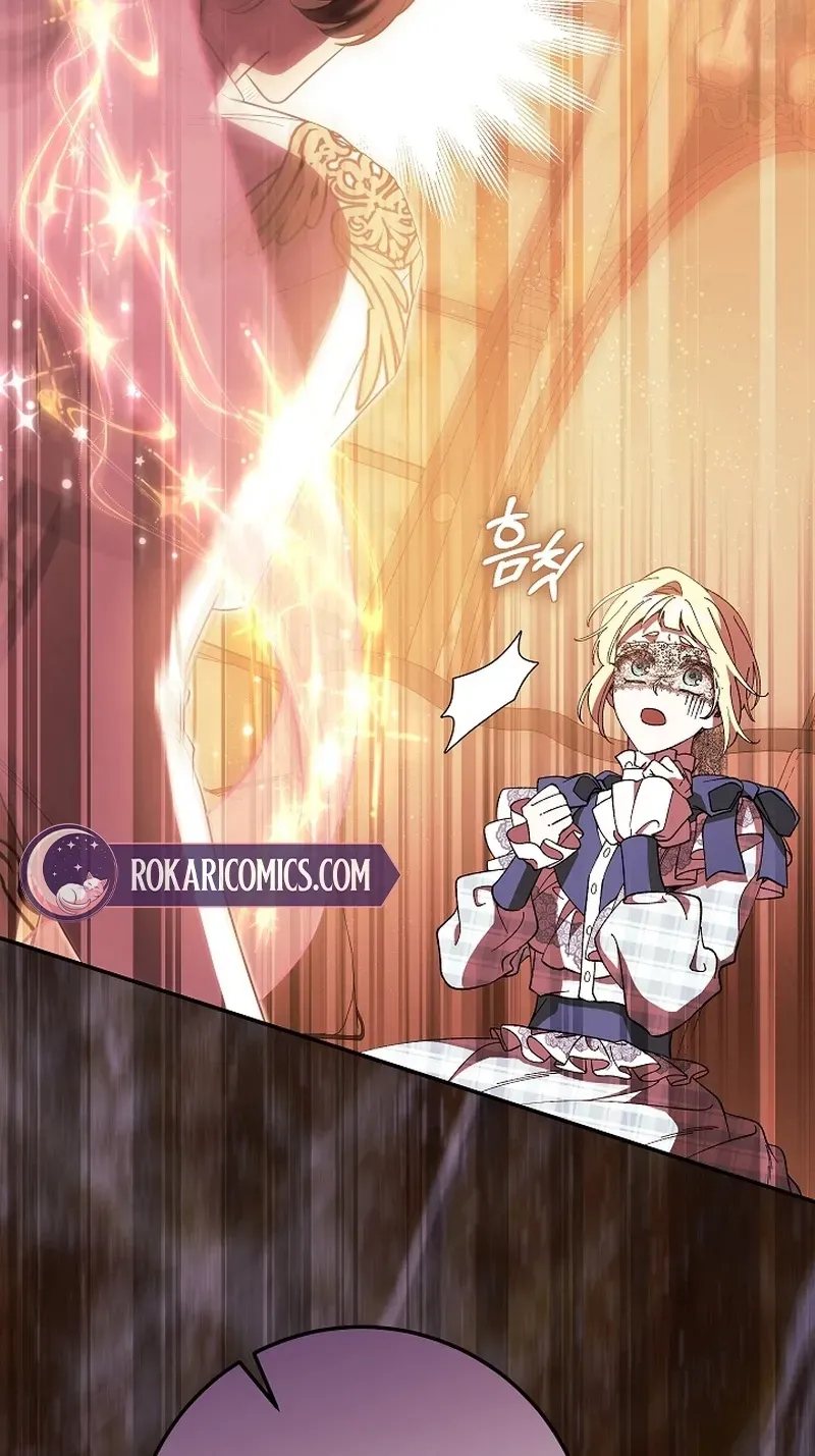 After the Professor Has Gone Chapter 16 page 8 - 
