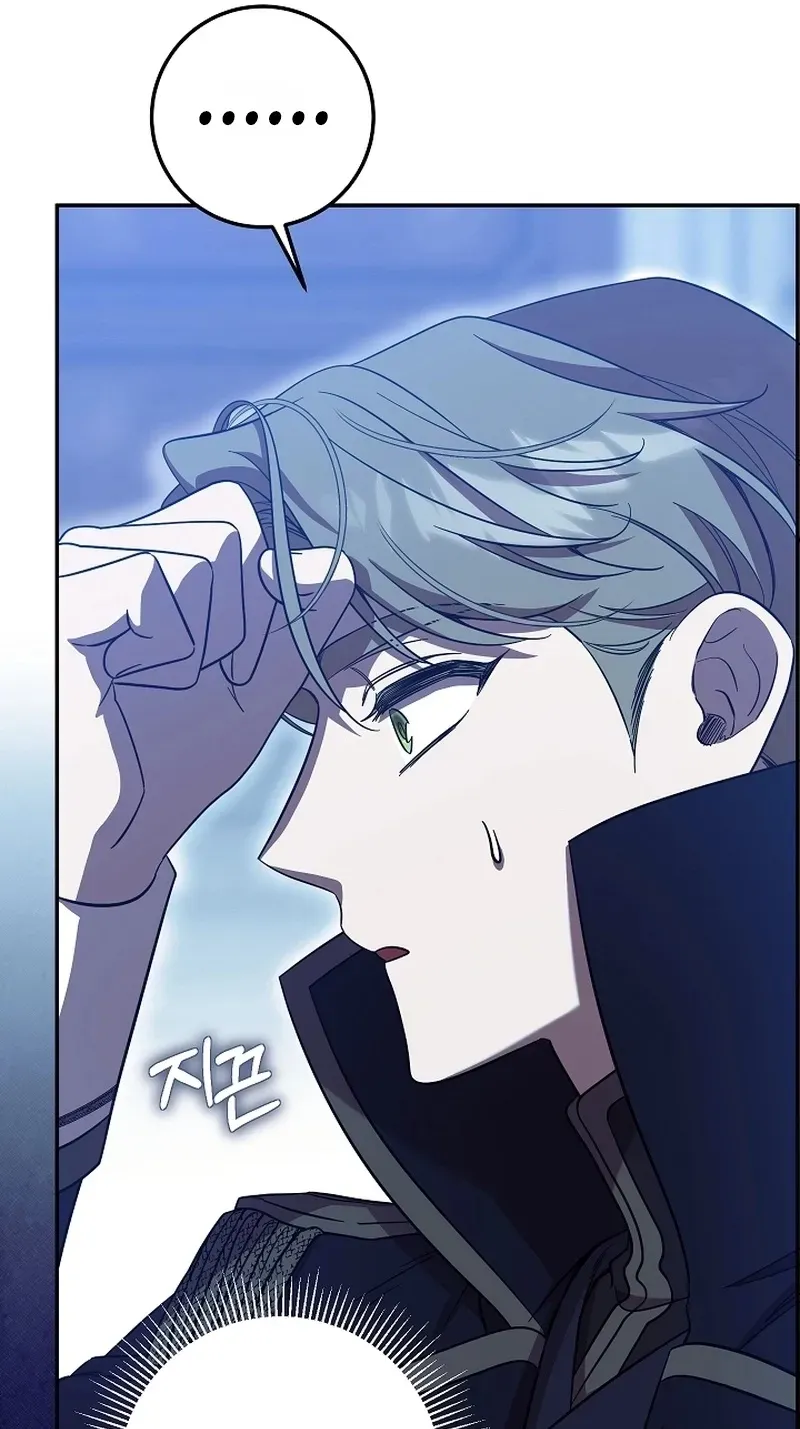 After the Professor Has Gone Chapter 18 page 121 - 