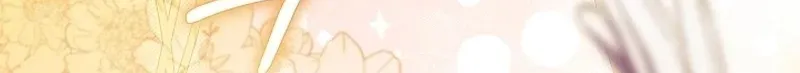 After the Professor Has Gone Chapter 18 page 40 - 