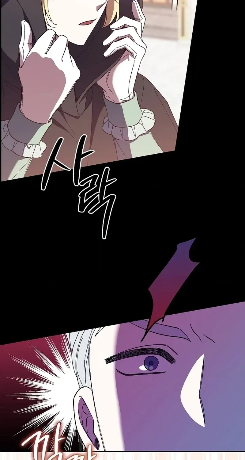 After the Professor Has Gone Chapter 2 page 101 - 