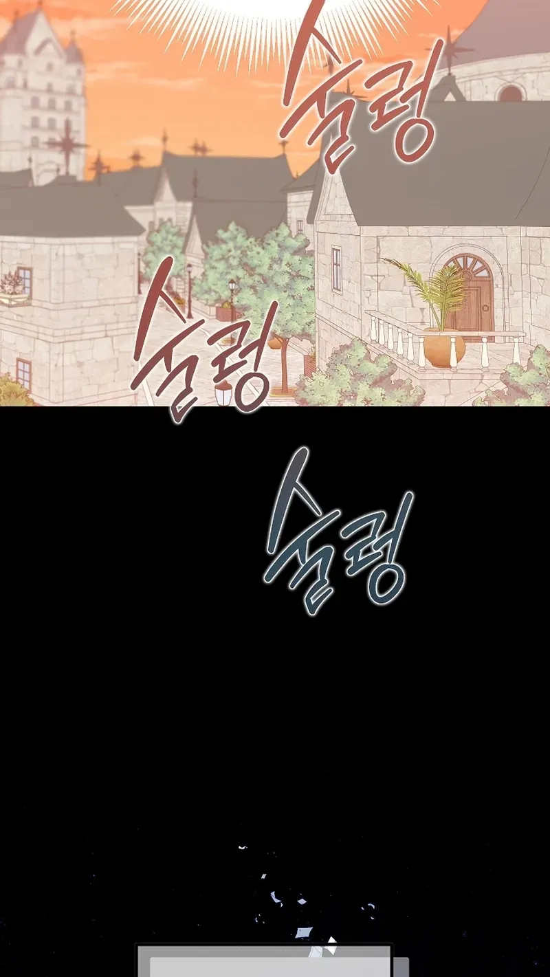 After the Professor Has Gone Chapter 2 page 113 - 
