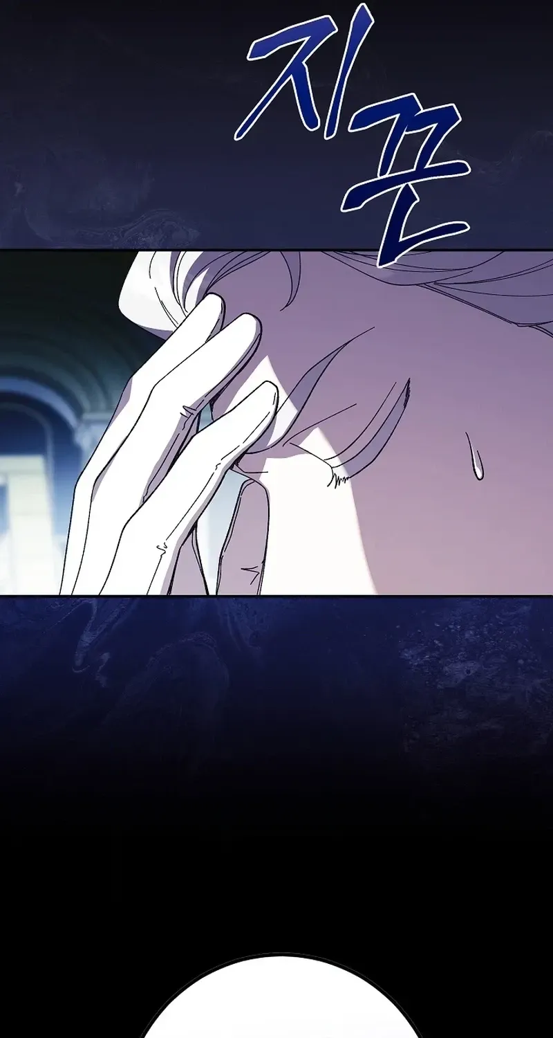After the Professor Has Gone Chapter 2 page 74 - 