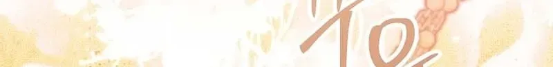 After the Professor Has Gone Chapter 3 page 124 - 
